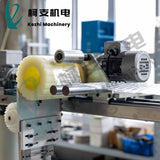 Facilate your straw packing with u shaped straw carton packing machine
